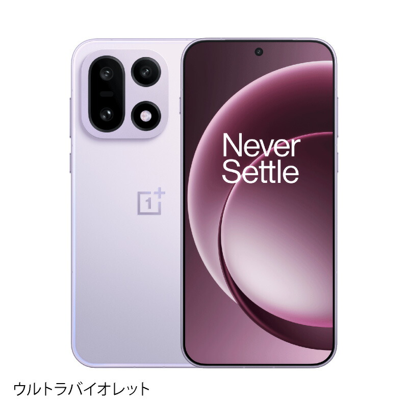楽天市場】OnePlus 15 《 グローバル版 》 【 新品 送料無料 SIM