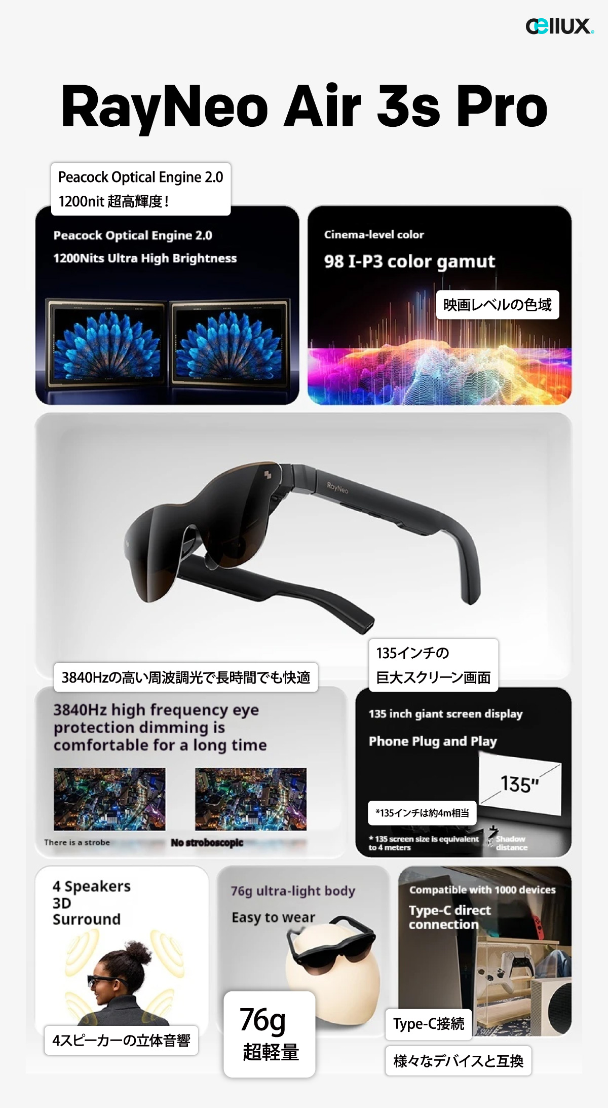 楽天市場】TCL RayNeo Air 3s Pro ARグラス / XR VR MR / スマート