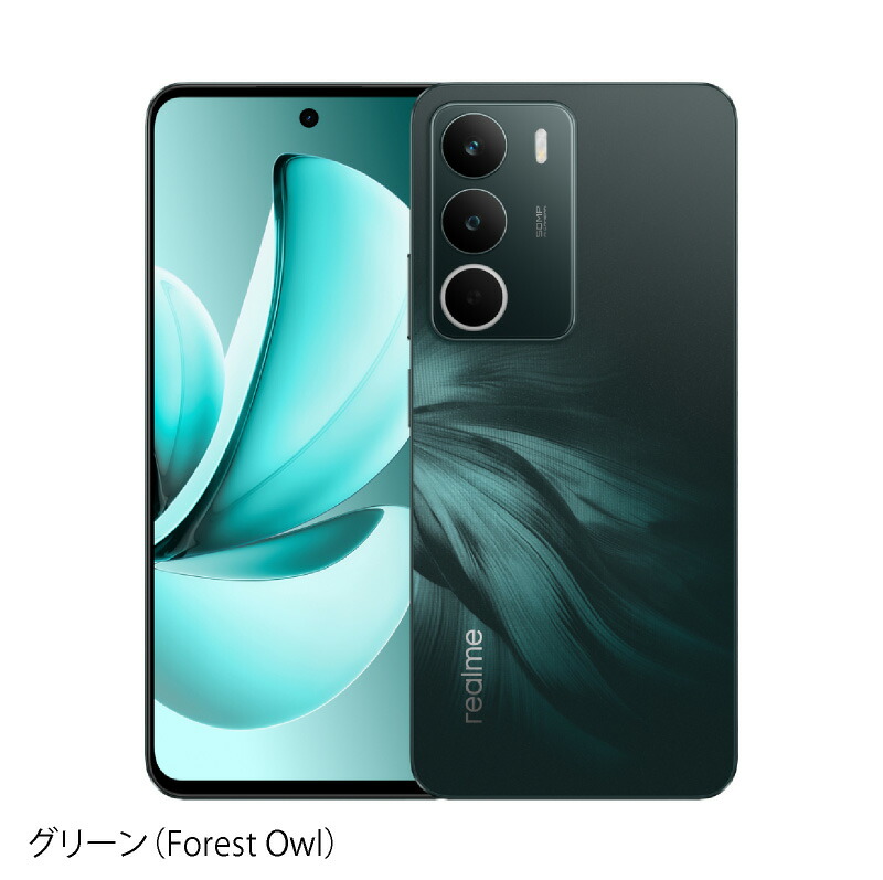 楽天市場】realme C71 《グローバル版》 【 新品 送料無料 SIM