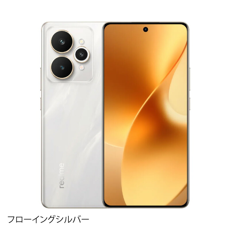 楽天市場】realme 15 5G 《グローバル版 インド流通版》 【 新品 送料