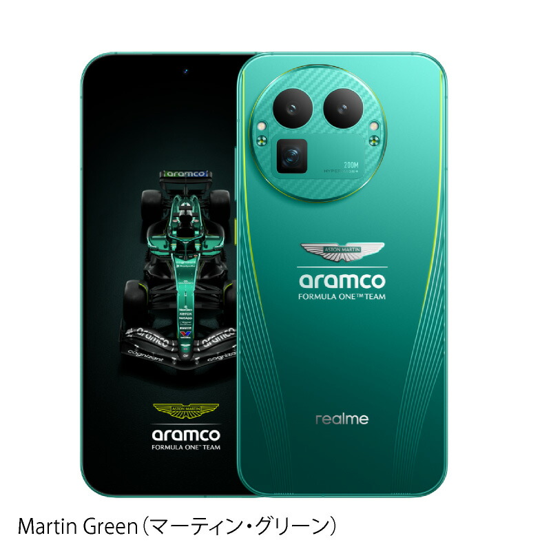 楽天市場】realme GT8 Pro 《 グローバル版 》【 新品 送料無料 SIM