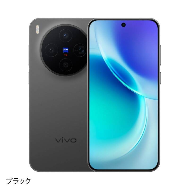 楽天市場】vivo X300 《中国版》 【 新品 送料無料 SIMフリースマホ