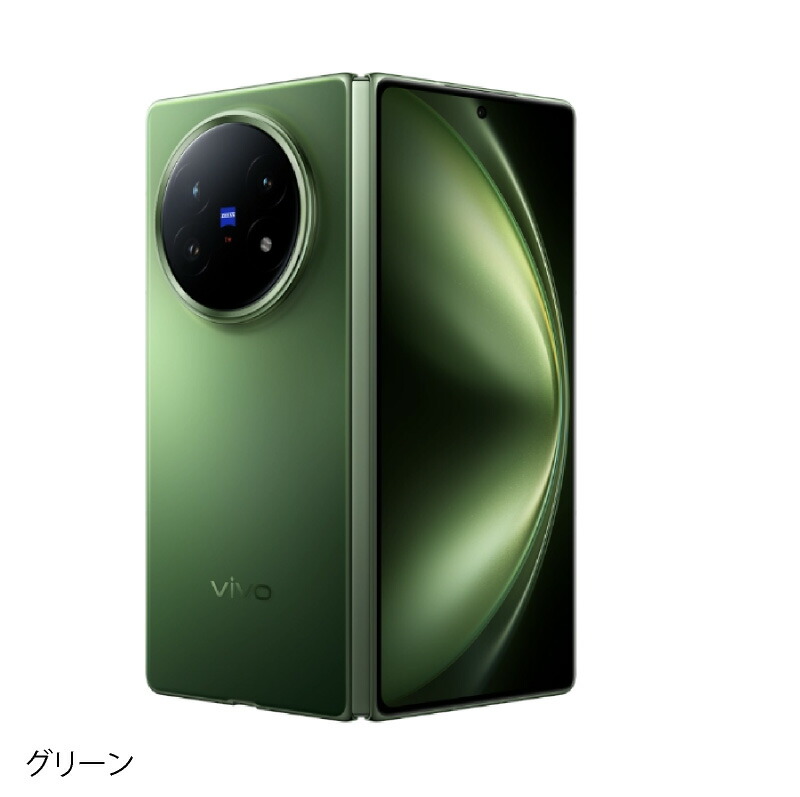 楽天市場】vivo X Fold5《中国版》model: V2436A 【 新品 送料無料 SIM