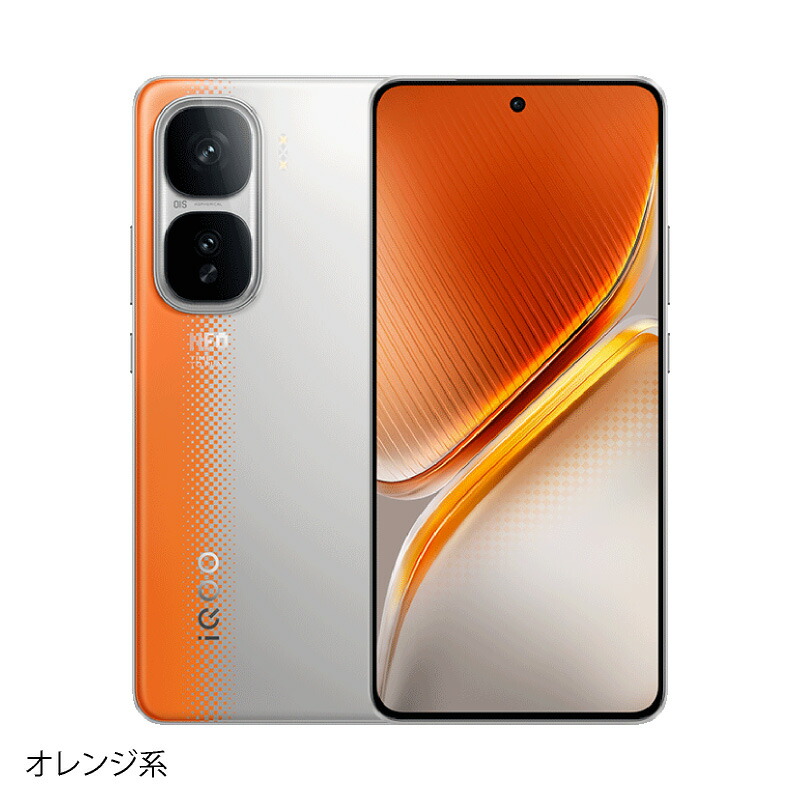 楽天市場】vivo iQOO Neo10 《中国版》 【 新品 送料無料 SIM