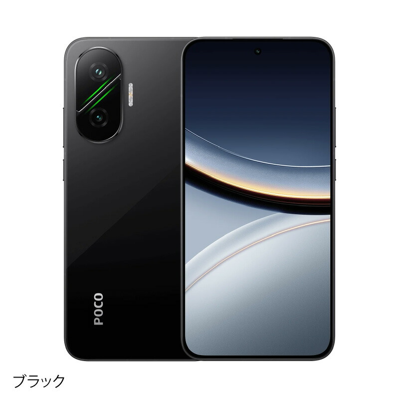楽天市場】Xiaomi POCO F7 《グローバル版》 【 新品 送料無料 SIM