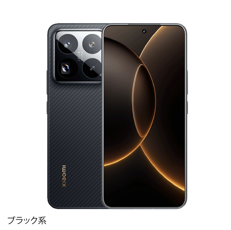 楽天市場】Xiaomi 15S Pro 《中国版》シャオミ スマホ 【 新品 送料