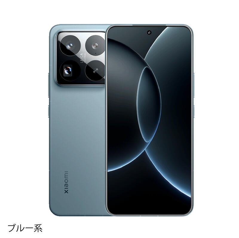 楽天市場】Xiaomi 15S Pro 《中国版》シャオミ スマホ 【 新品 送料