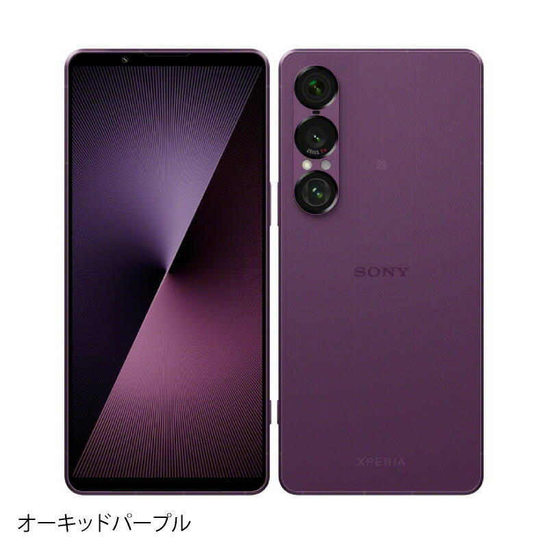 楽天市場】Sony Xperia 1 VII 《グローバル版》model: XQ-FS72 【 新品