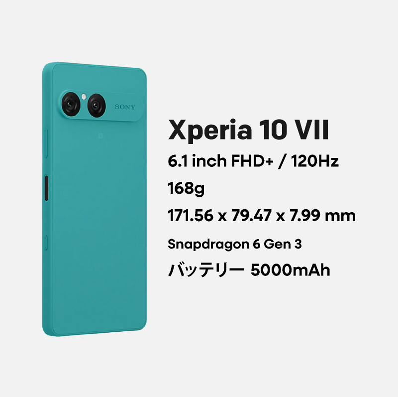 楽天市場】Sony Xperia 10 VII 《グローバル版》model:XQ-FE72【 新品