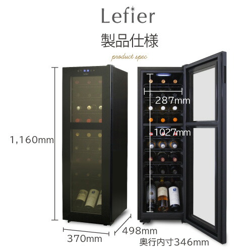楽天市場】ワインセラー ルフィエール R&W27+(C27SLD) コンプレッサー