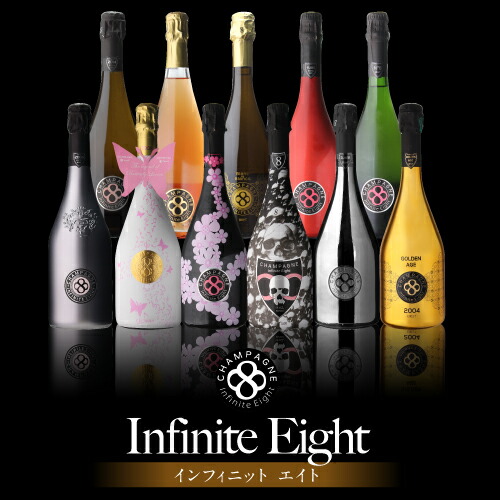 楽天市場】【誰でもP10倍 スーパーSALE中】送料無料 インフィニット