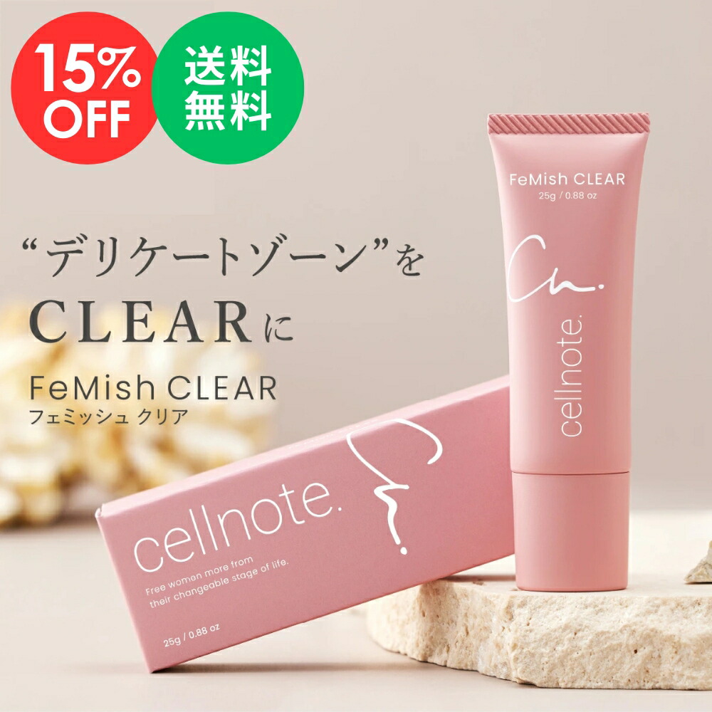 楽天市場】【楽天スーパーSALE 15%OFF 送料無料】【公式】 cellnote
