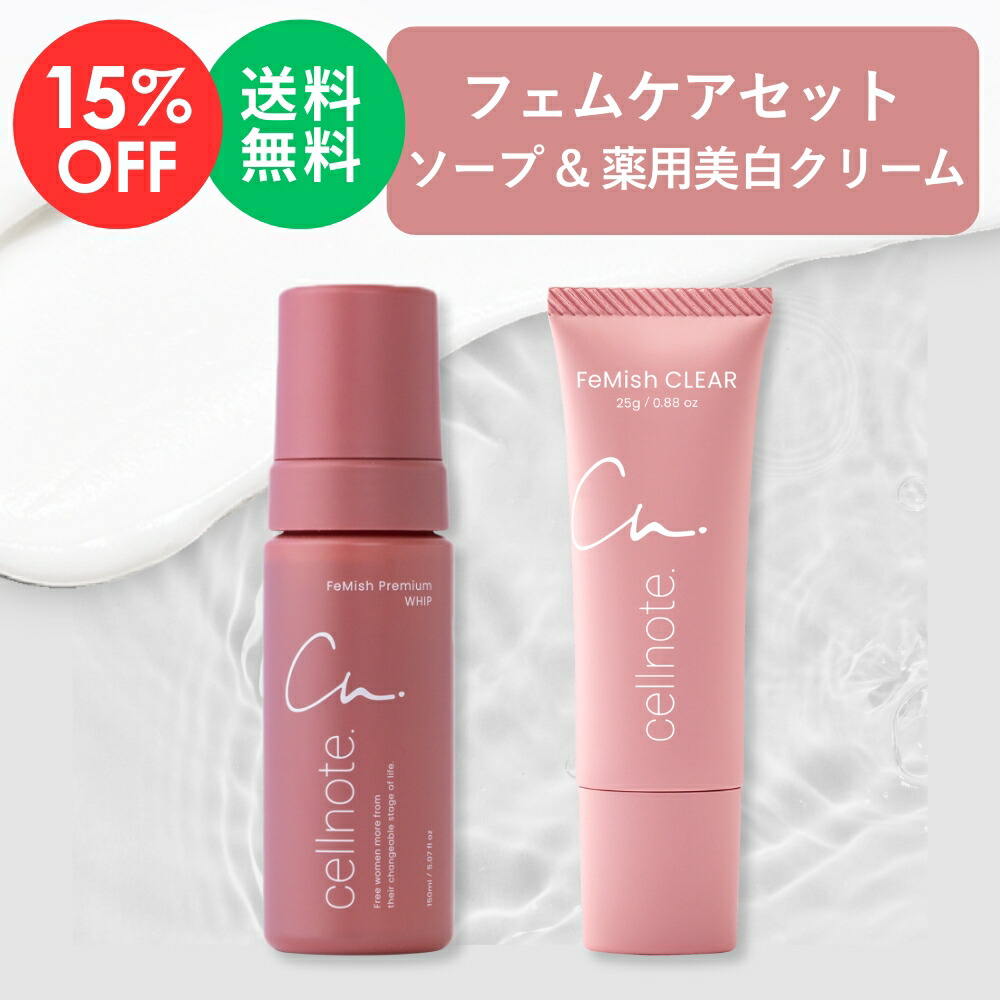 楽天市場】【楽天スーパーSALE 15%OFF 送料無料】【公式】 cellnote