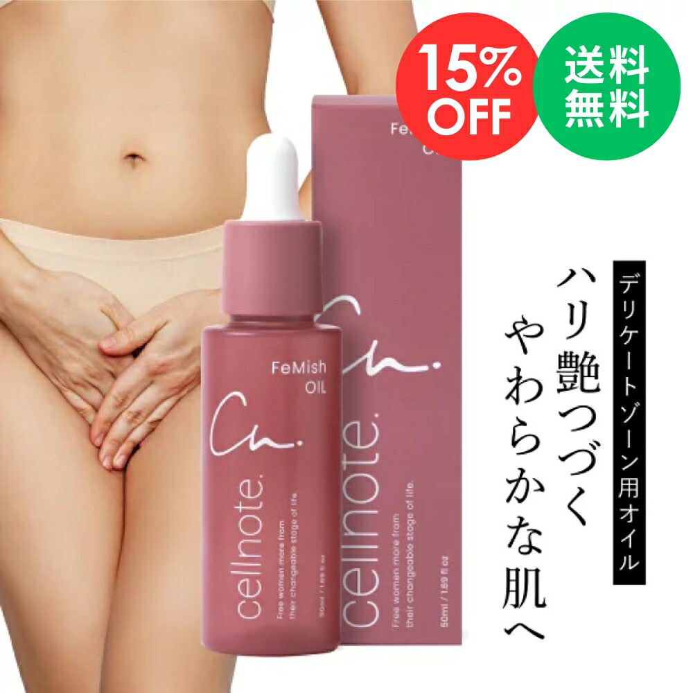 楽天市場】【楽天スーパーSALE 15%OFF 送料無料】【公式】 cellnote