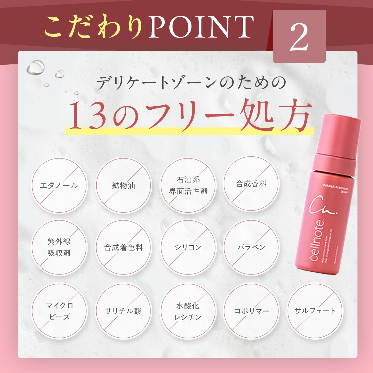 楽天市場】【楽天スーパーSALE 15%OFF 送料無料】【公式】 cellnote