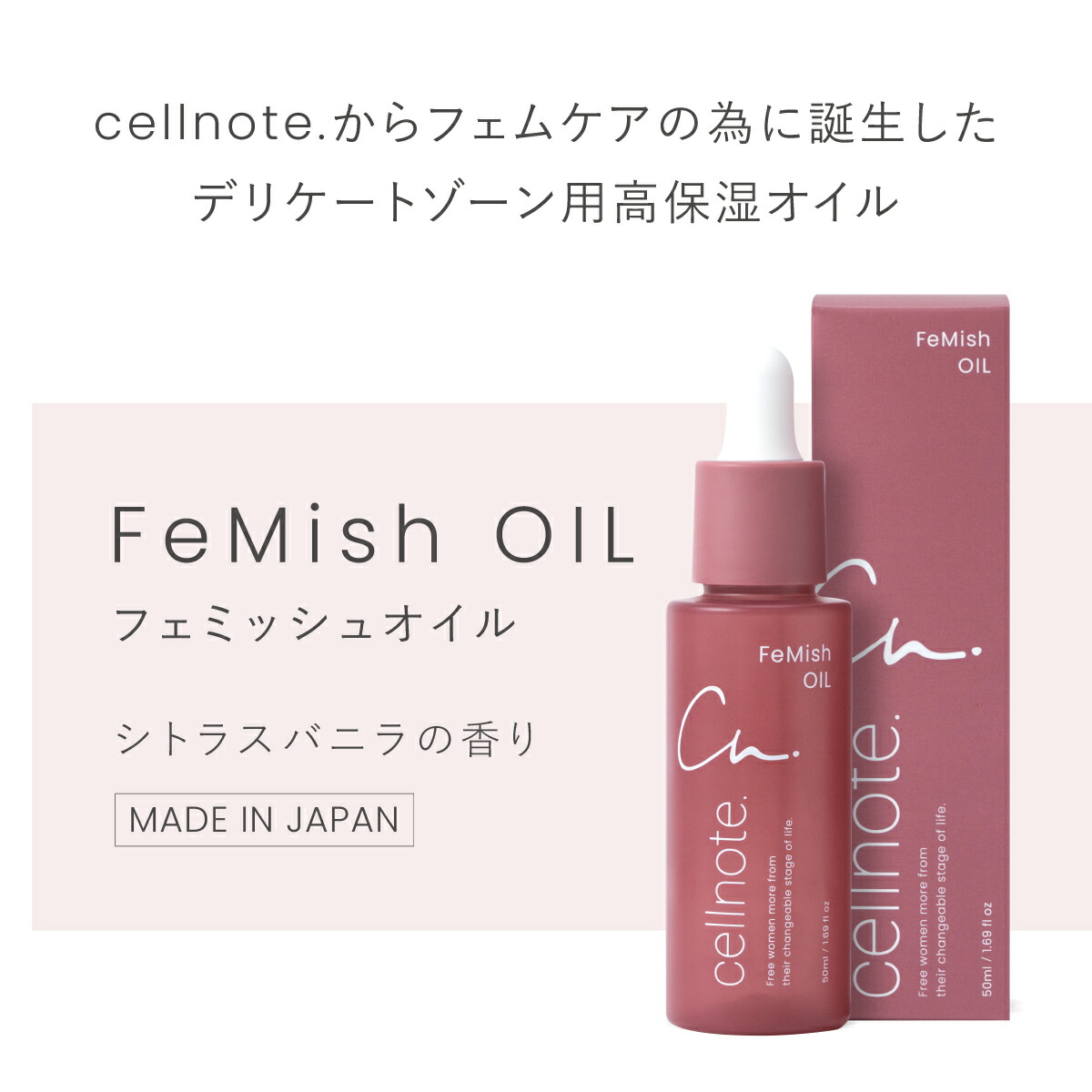 楽天市場】【楽天スーパーSALE 20%OFF 送料無料】【公式】 cellnote