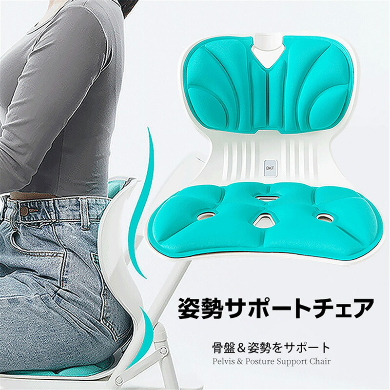 楽天市場】【楽天スーパーSALE！特別価格】 【 送料無料 】 姿勢矯正