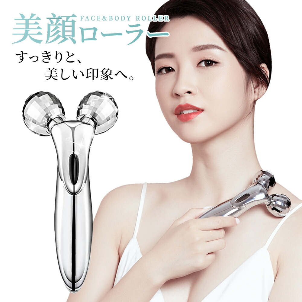 楽天市場】【楽天スーパーSALE！特別価格】 美顔ローラー 美顔器