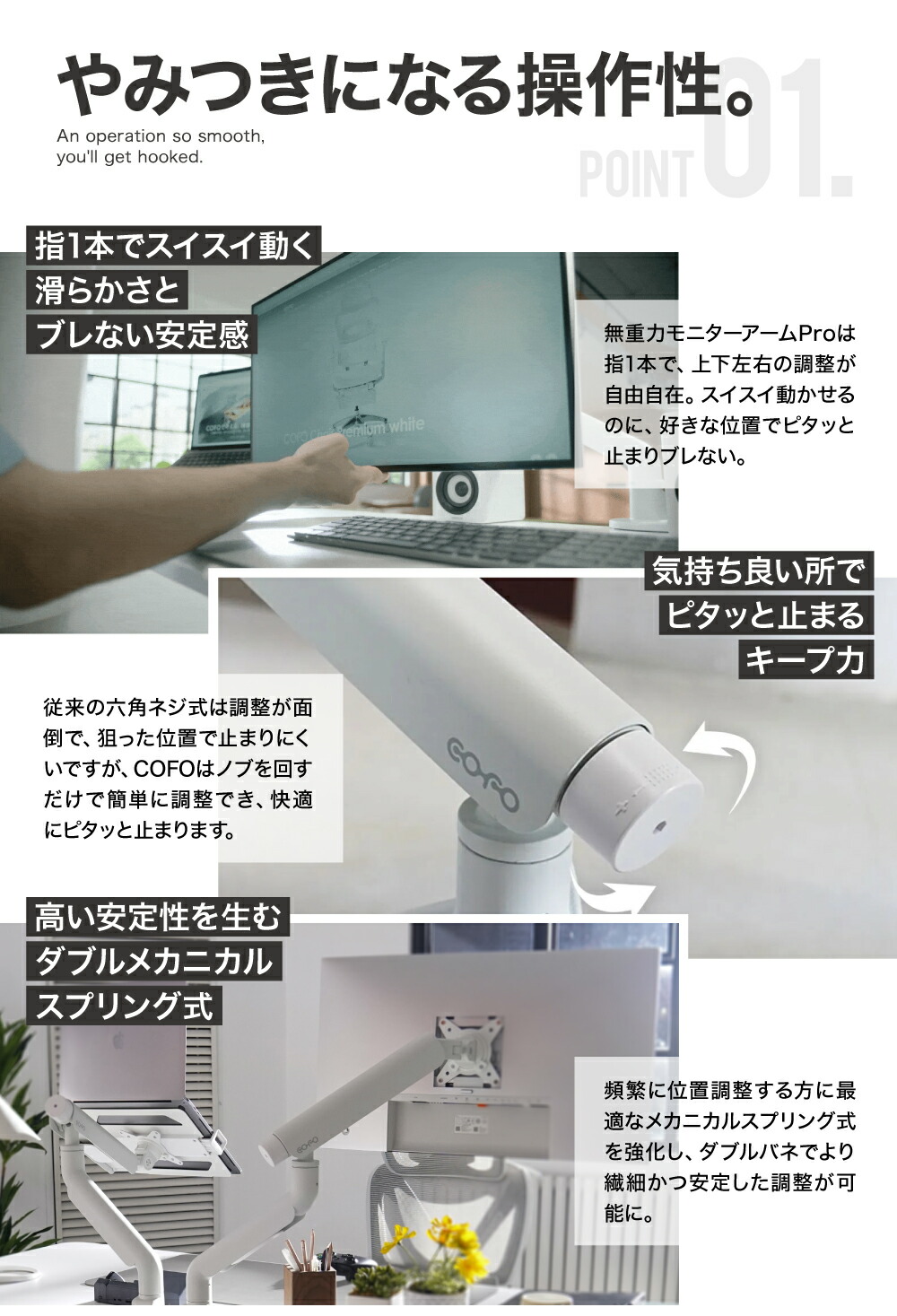 楽天市場】COFO 無重力モニターアーム Pro デュアル 17〜40インチ、2.5