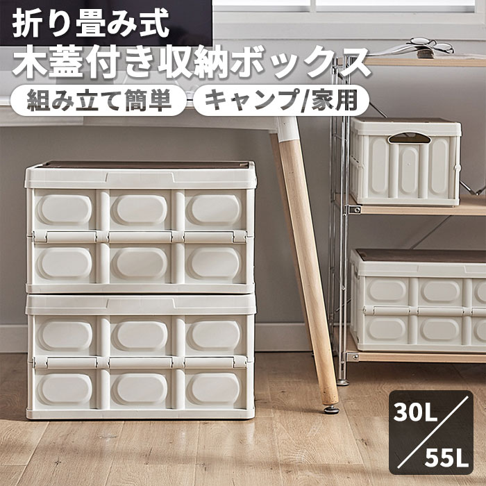 楽天市場】【全品クーポン配布中】アウトドア 収納 ボックス