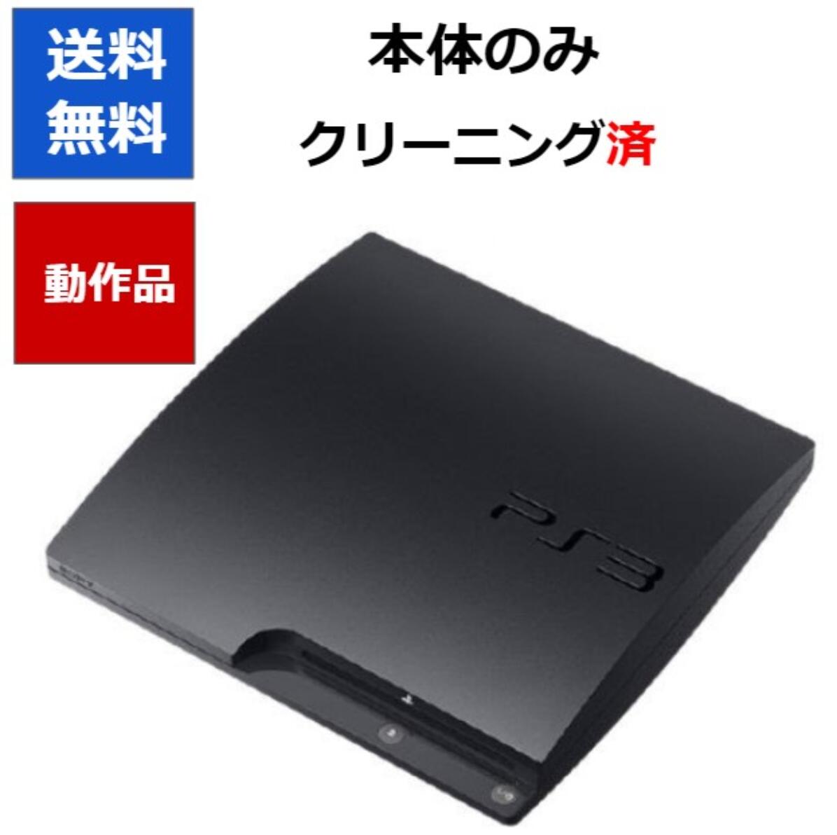 楽天市場】ps3 ソフト（本体｜プレイステーション3）：テレビゲームの通販