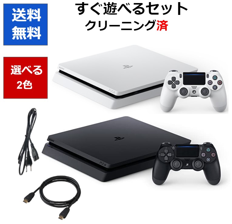 楽天市場】【レビューキャンペーン実施中!】PS4 本体 純正