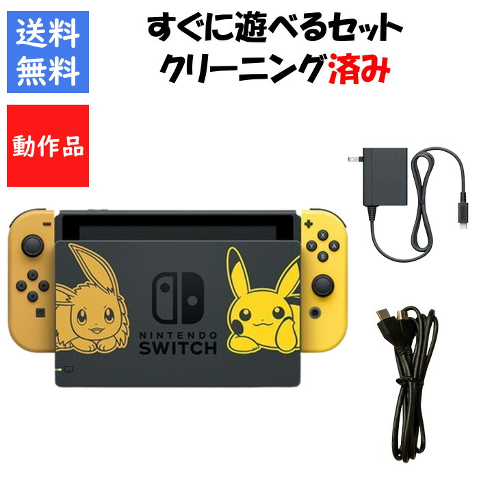 楽天市場】ニンテンドースイッチ 本体 ポケモンの通販