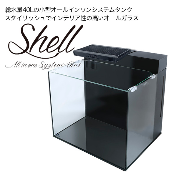 23-24 UPZ RCR shell2 シェルのみ 【公式通販】