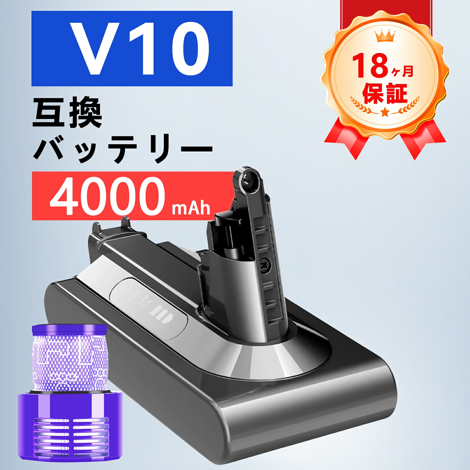 楽天市場】【期間限定 10倍】ダイソン【大容量】 V10 SV12 Absolute