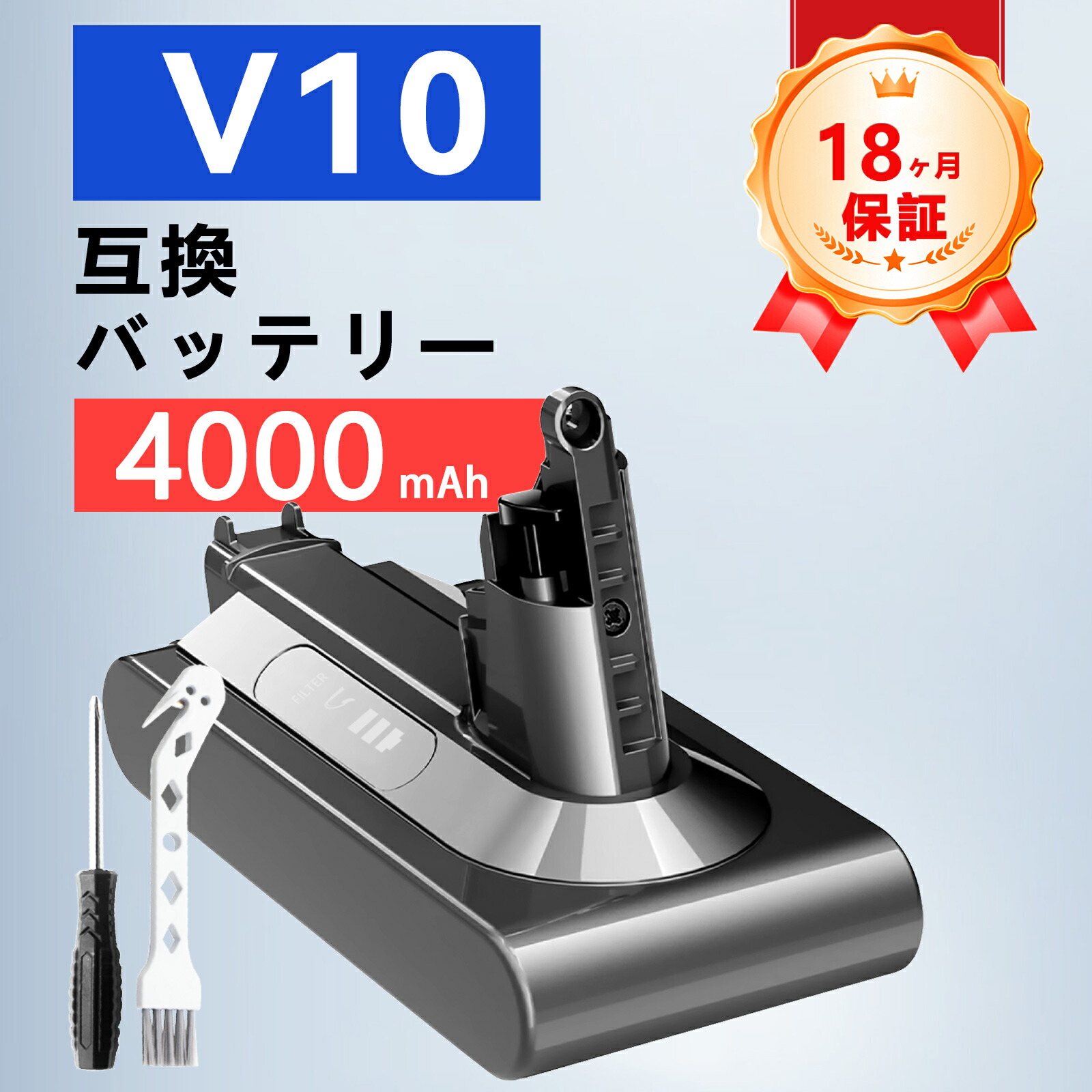 楽天市場】【期間限定 10倍】ダイソン【大容量】 V10 SV12 Absolute