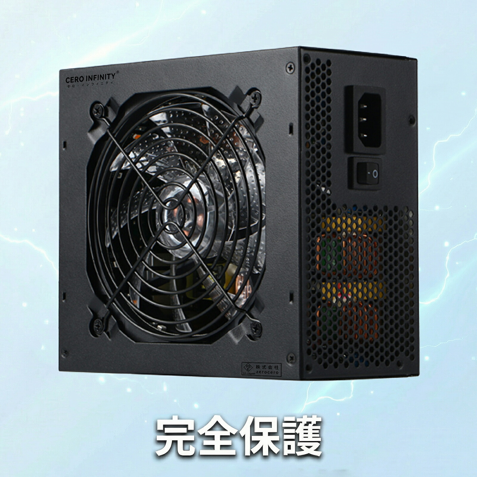 楽天市場】アウトレット（PCケース用電源｜PCパーツ）：パソコン・周辺