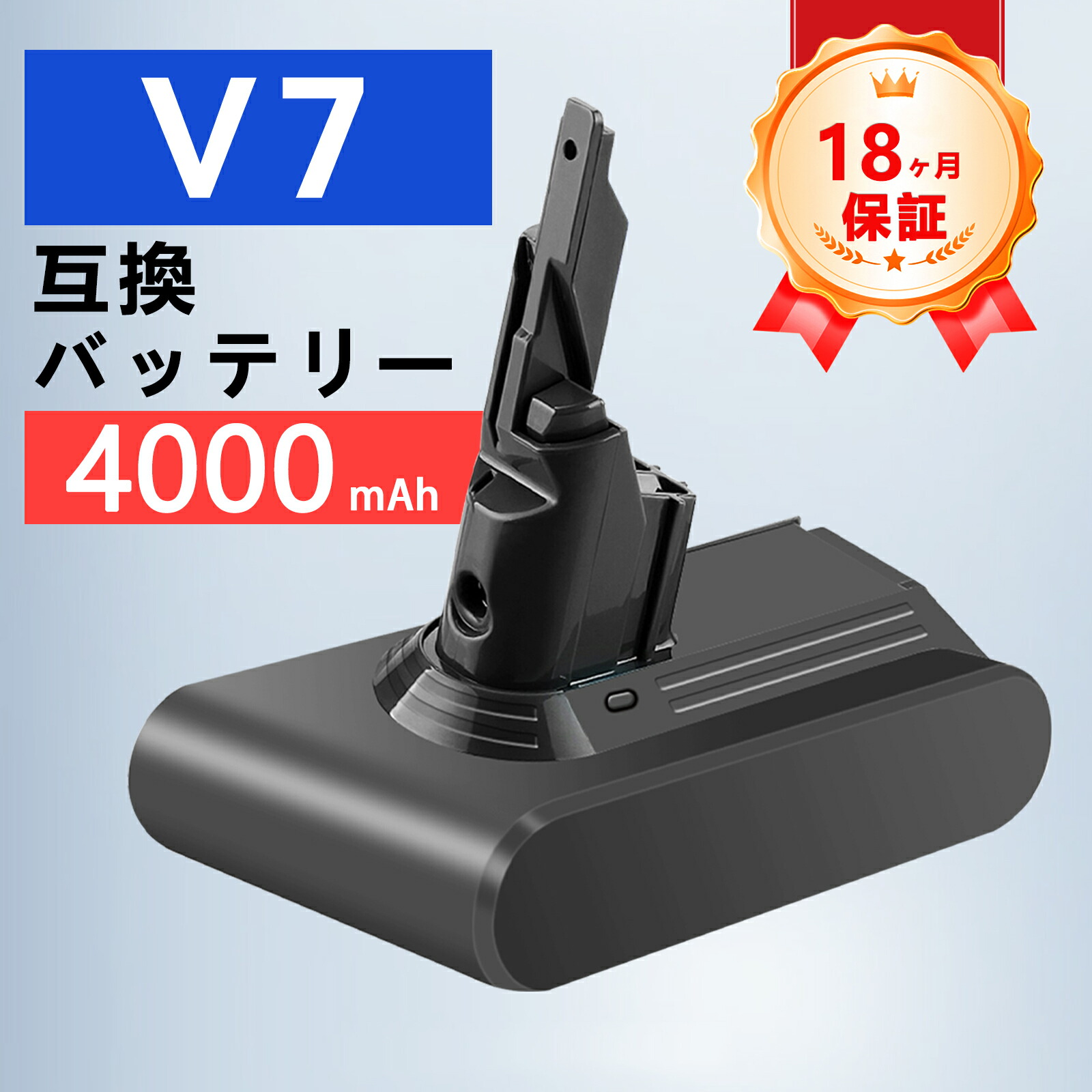 楽天市場】ダイソン コードレス掃除機 V7 Fluffy SV11 FFの通販