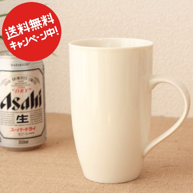 楽天市場】《全国送料無料》600ml入っちゃうビアマグカップ 大きいマグ