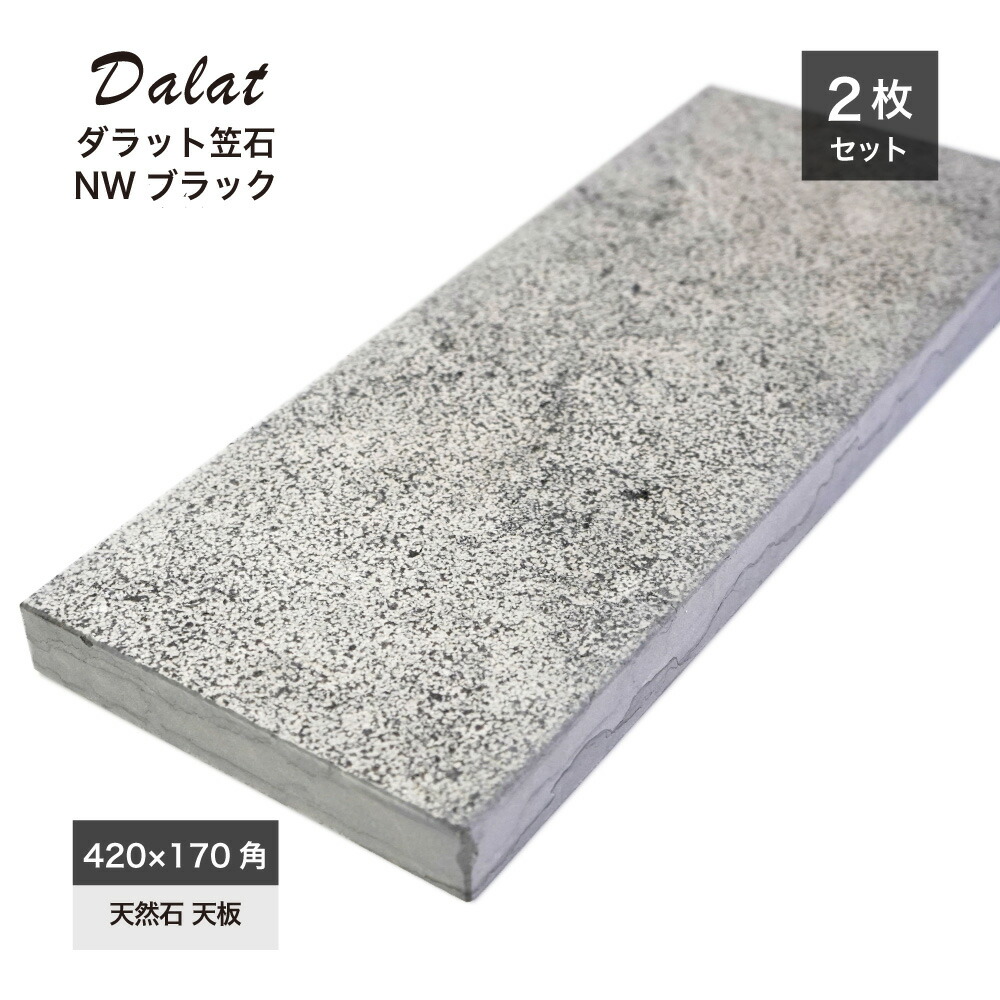 MMM 2枚セット 人工大理石製 IGT規格 天板 1 ユニット用 グレー MMM 2