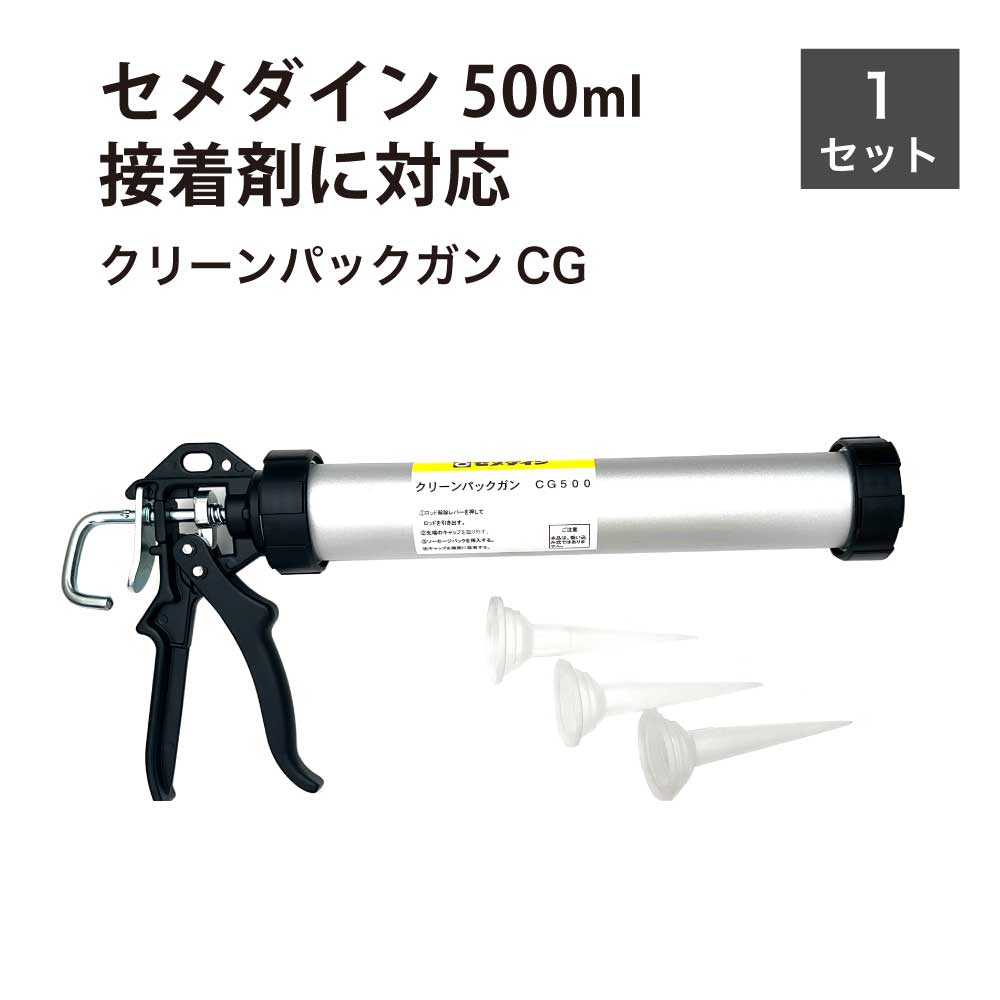 楽天市場】セメダイン XA-360 500mlフィルムパック専用 【セメダイン