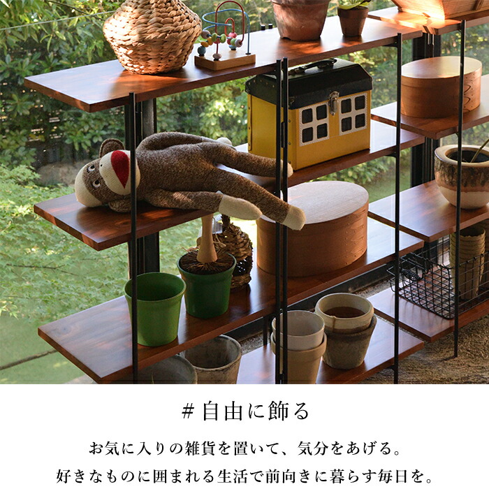 楽天市場】オープンシェルフ 4段 棚木製 ラック 天然木 おしゃれ