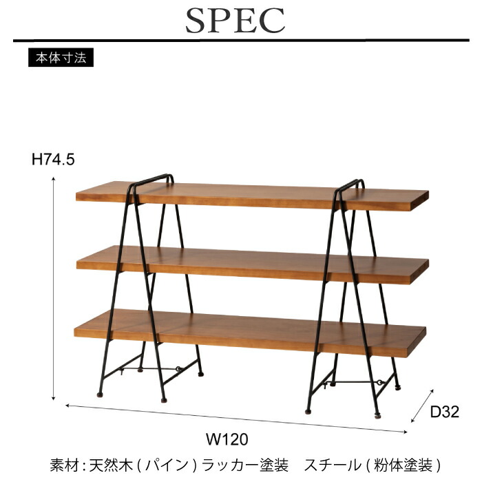 楽天市場】オープンシェルフ 3段 ハシゴ ラック棚 キャンプ アウトドア