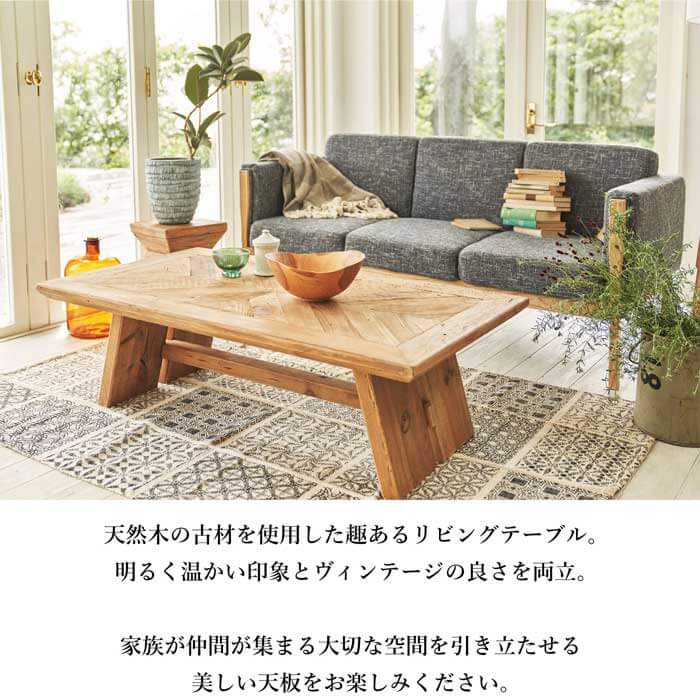 楽天市場】ヴィンテージテーブル 古材 ビンテージ アンティーク ロー