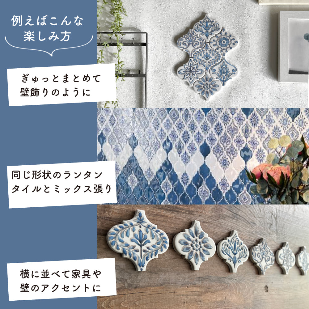 楽天市場】タイル ランタンタイル コラベルタイル 花柄 フラワー