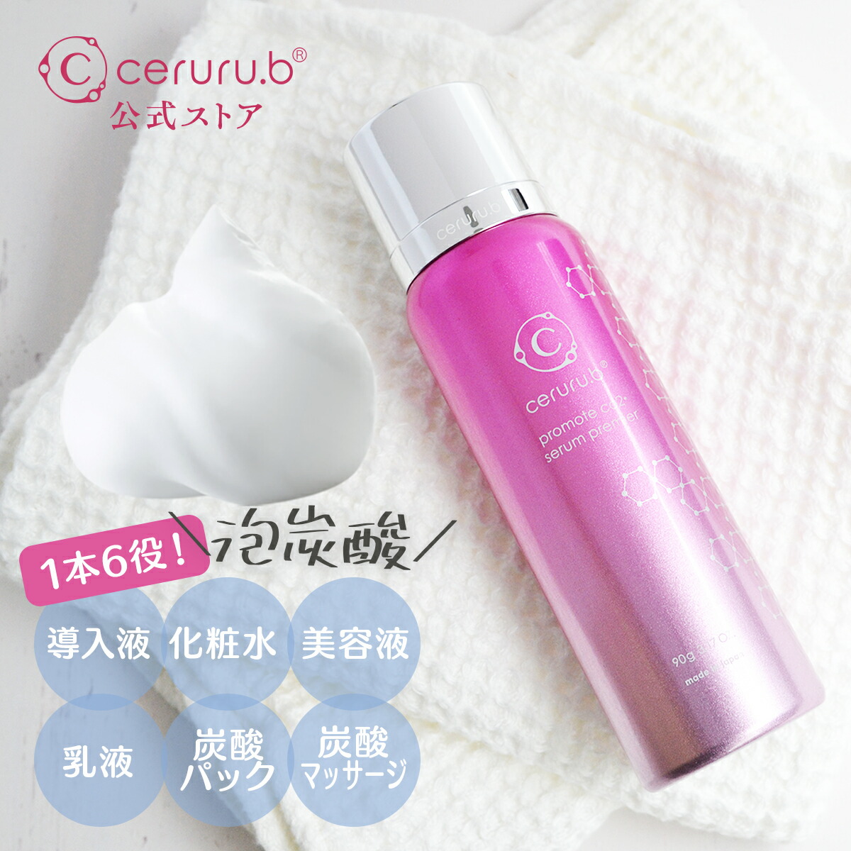 楽天市場】【特典付】 オールインワン 導入美容液 導入化粧水