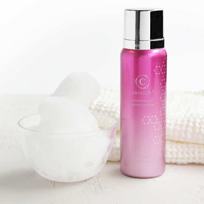 楽天市場】【特典付】 オールインワン 導入美容液 導入化粧水