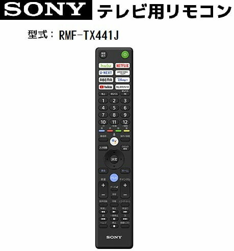 RMF-TX441J」の人気商品一覧 | 安い商品を通販サイトから探す - 価格.com