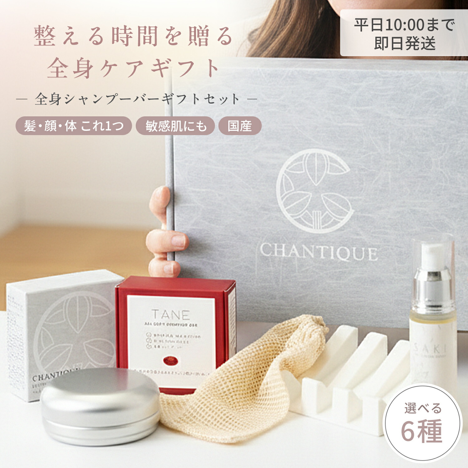 楽天市場】アシュラン 吉祥の光 泡孔洗浄液 380ml ( 全身洗浄液 ) 敏感