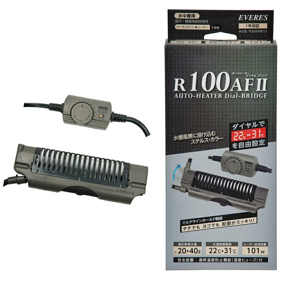 楽天市場】エヴァリス オートヒーター ダイヤルブリッジR 100AF