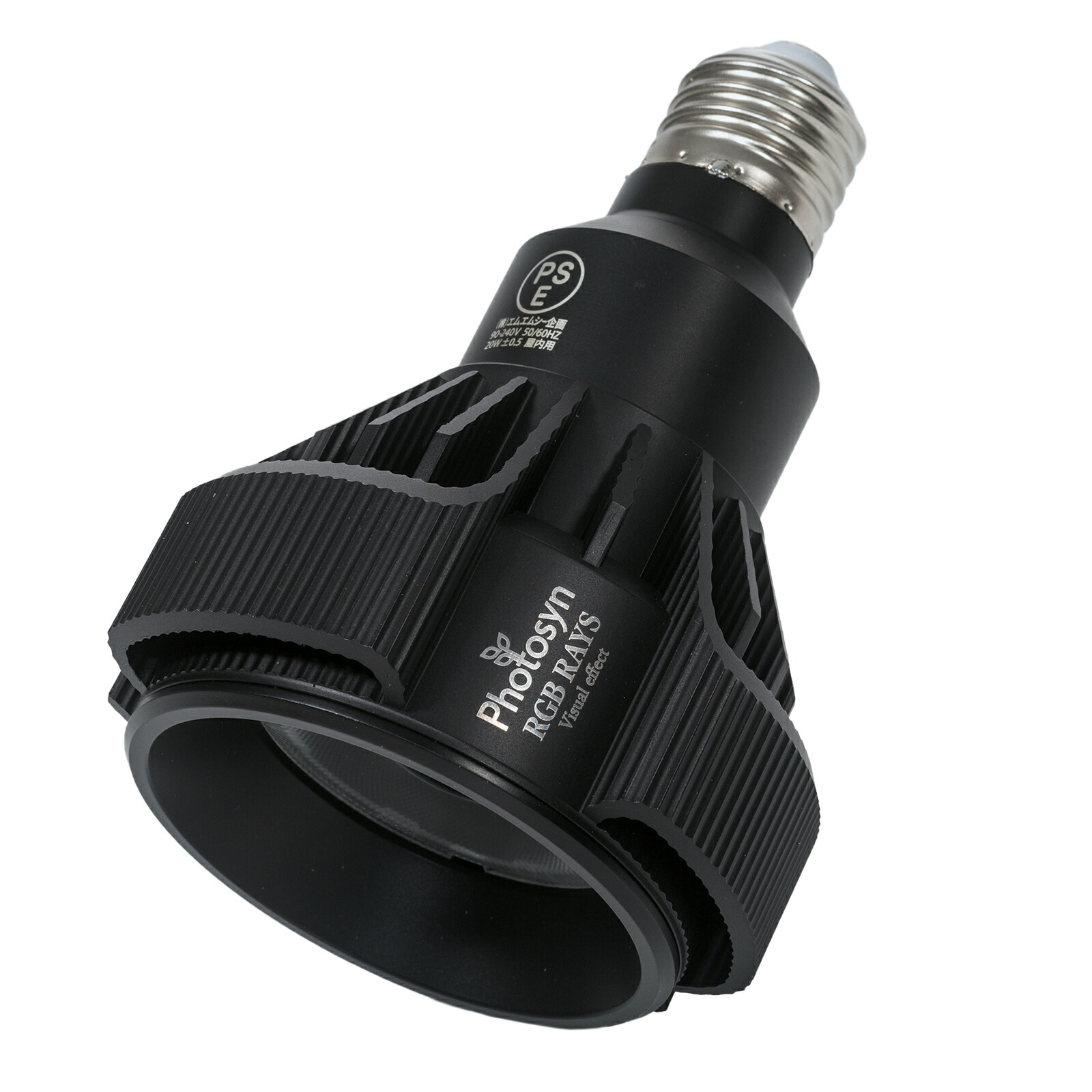 楽天市場】ZOOX RGB RAYS 20W LED ライト 植物育成