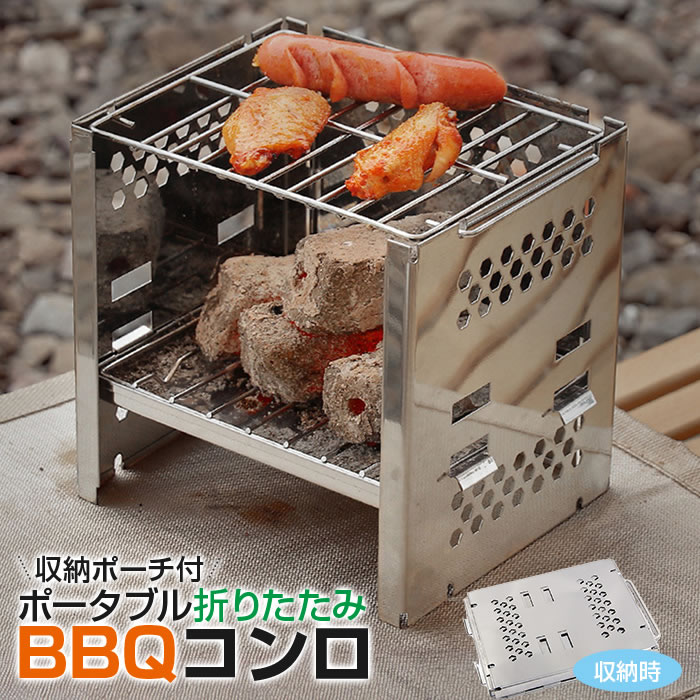 楽天市場】焚き火台 焚火台 コンパクト 折りたたみ式 ソログリル 軽量