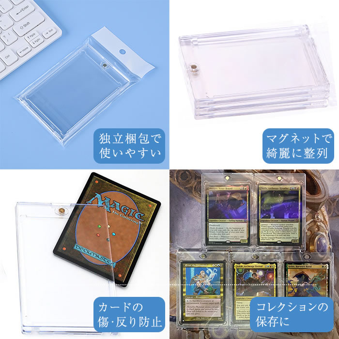 楽天市場】マグネットローダー 25個セット カードローダー 35pt カード