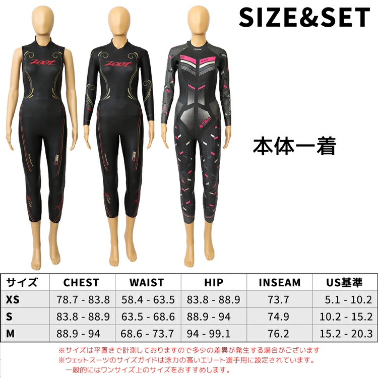 楽天市場】【レンタル】 【土日大会用レンタル】 トライアスロン