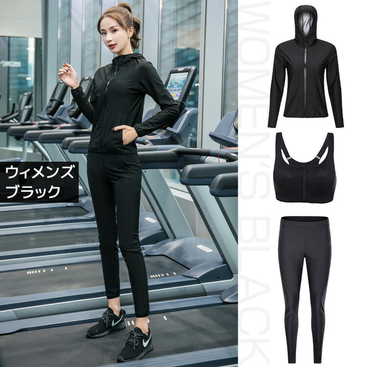 楽天市場】【送料無料】 サウナスーツ フルジップ メンズ レディース