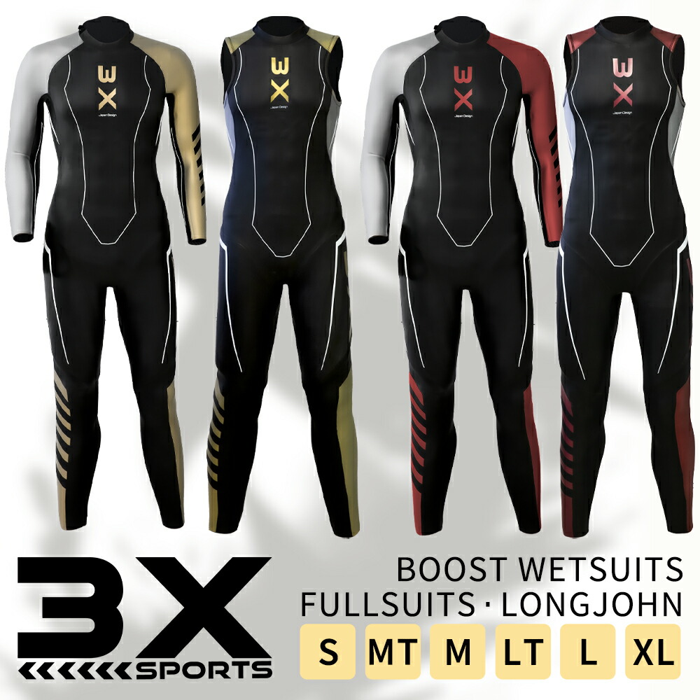 楽天市場】トライアスロン ウェットスーツ（種類（ウェットスーツ